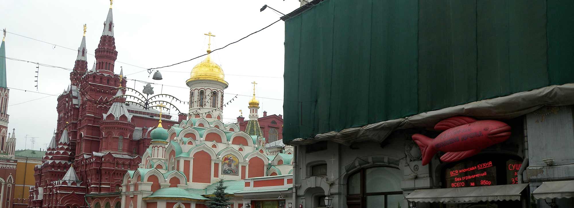 MOSCOW